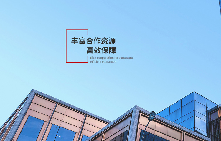 中盛banner2