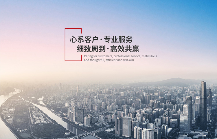 中盛banner1