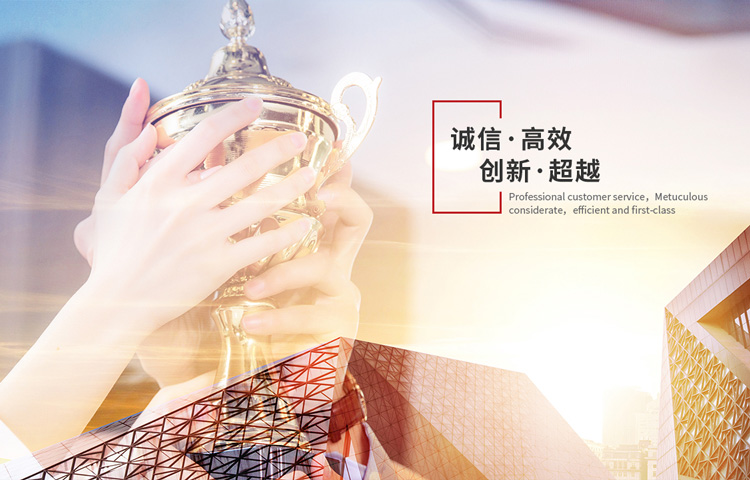 中盛banner3
