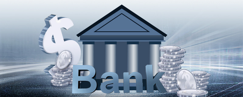 2023年一季度金融机构贷款投向统计报告