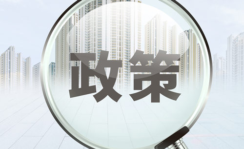 住房城乡建设部 中国人民银行 金融监管总局关于优化个人住房贷款中住房套数认定标准的通知