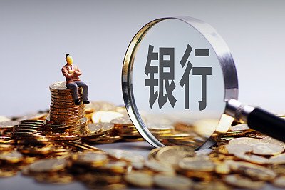 人民银行重磅发布！