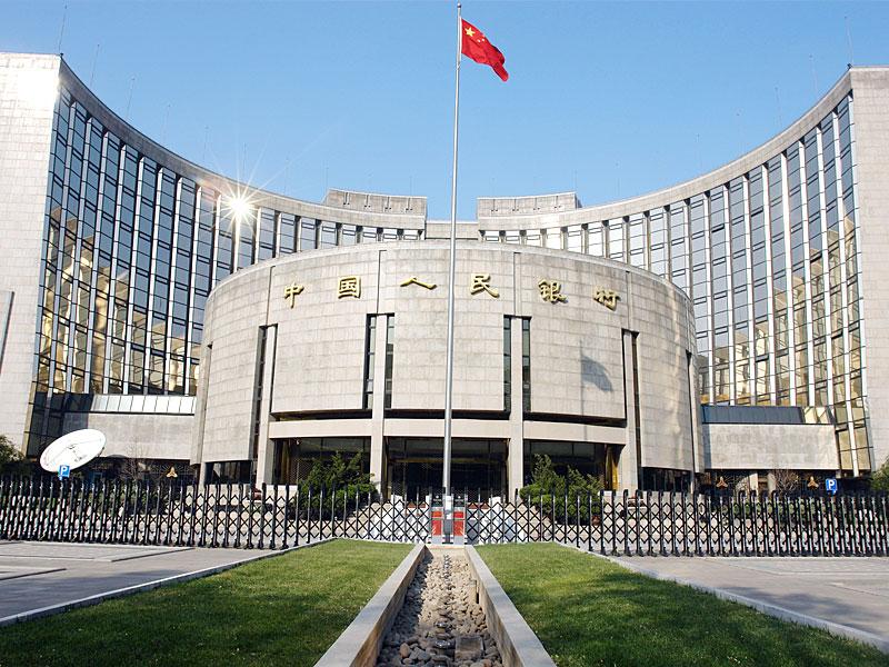 中国人民银行修订发布《征信投诉办理规程》